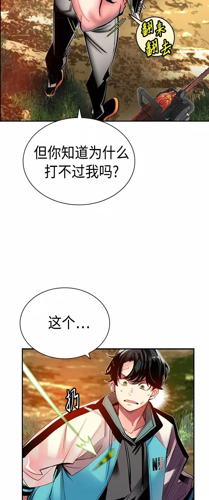 第9话23