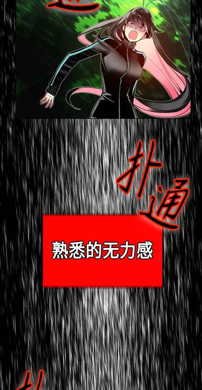 第9话52