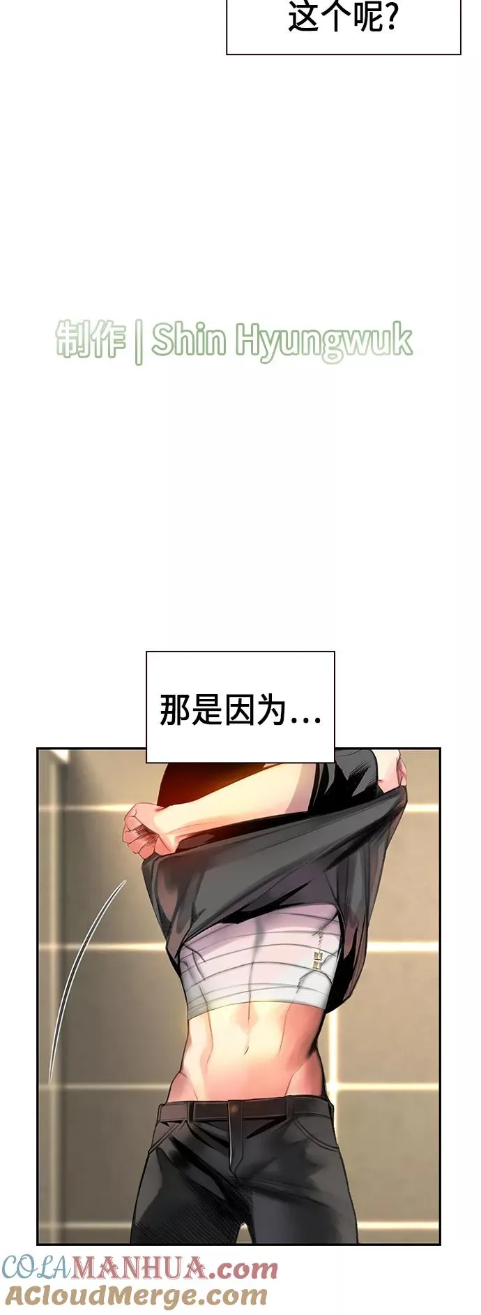 第1话40