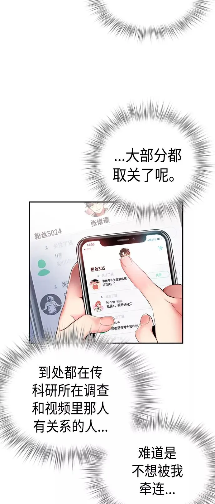 第2话36