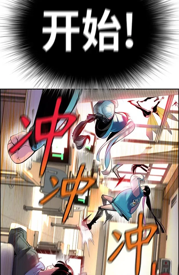 第3话98