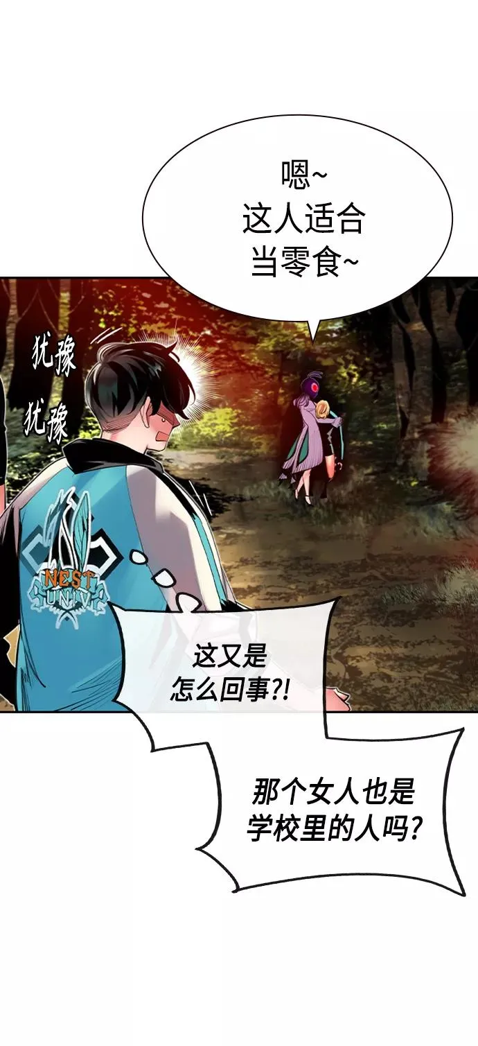 第9话46
