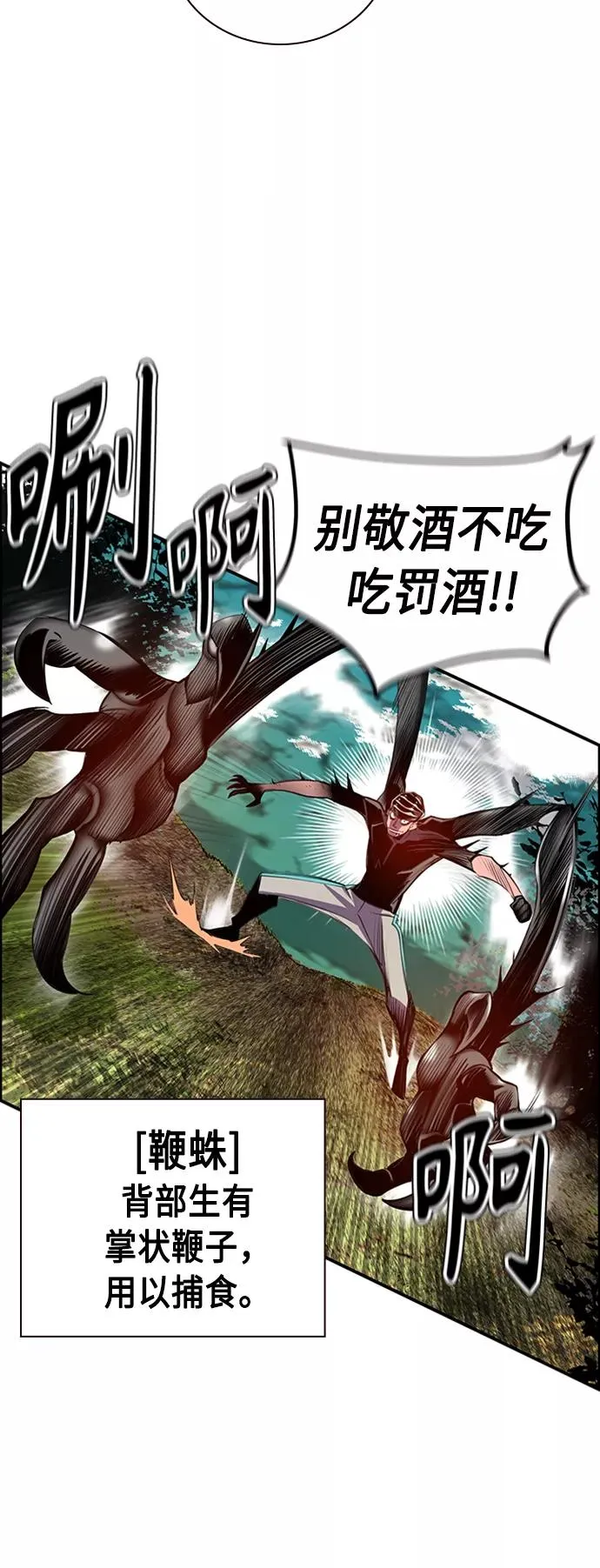 第4话52