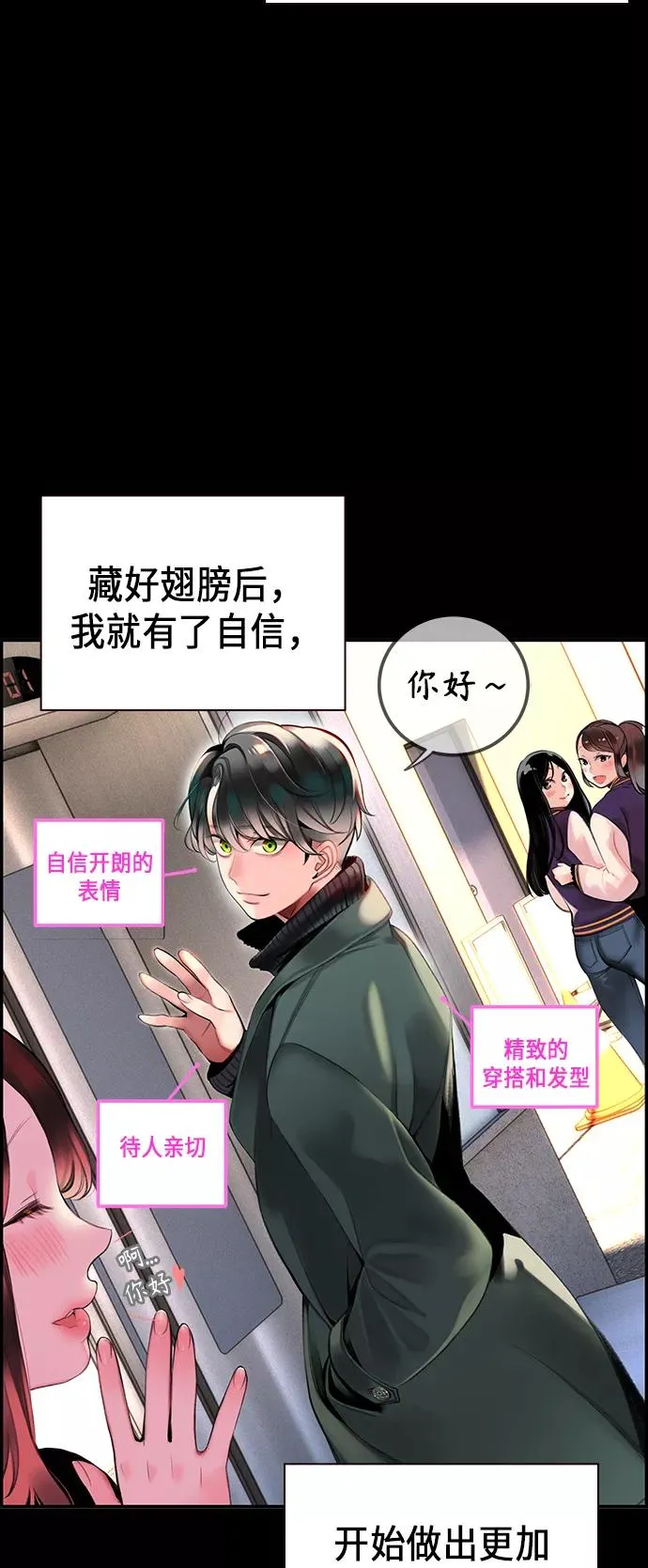 第1话54