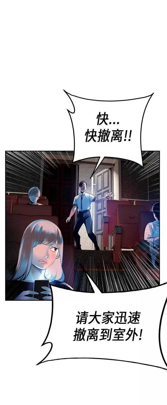 第1话101