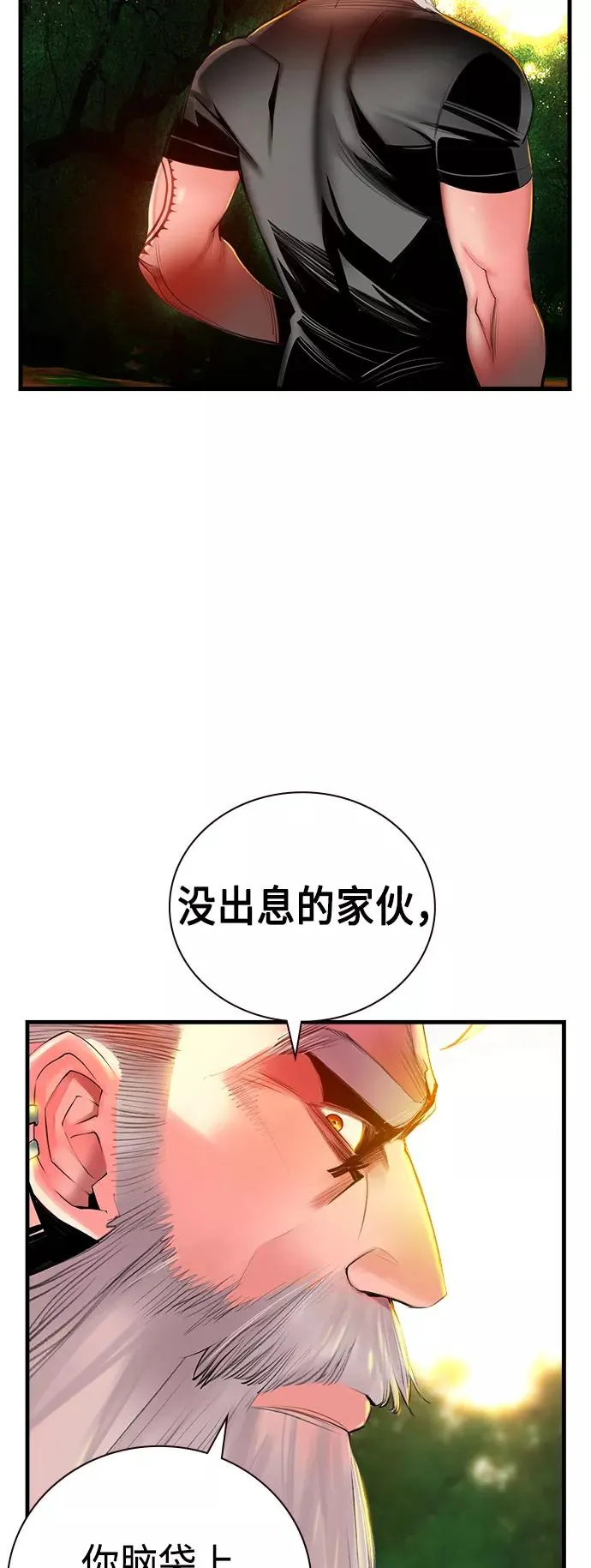 第5话35