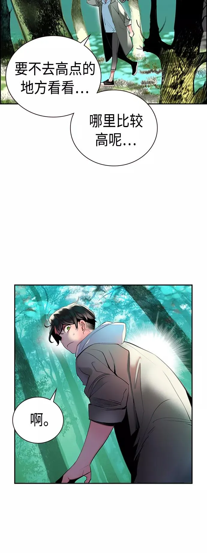 第4话16