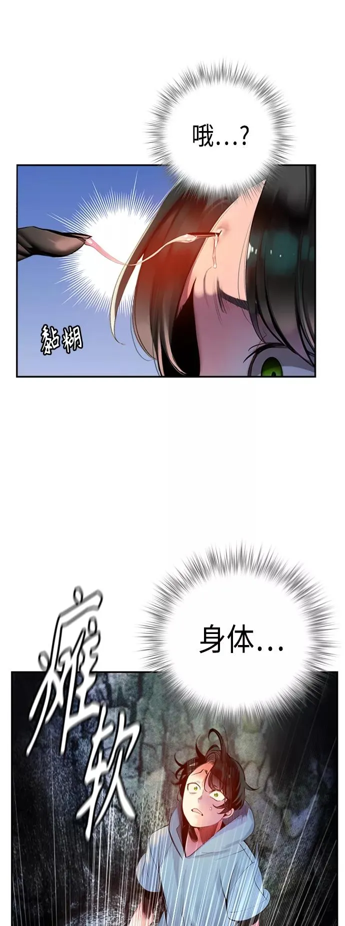 第4话62
