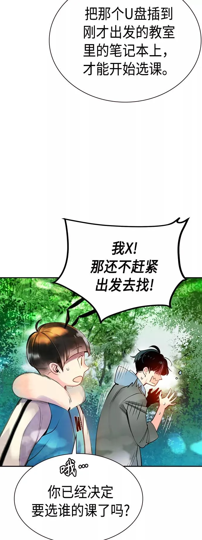 第4话10