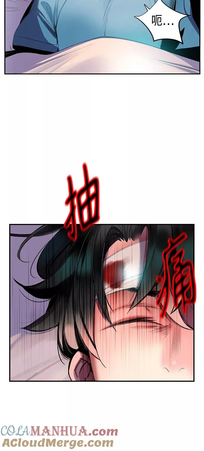 第6话48