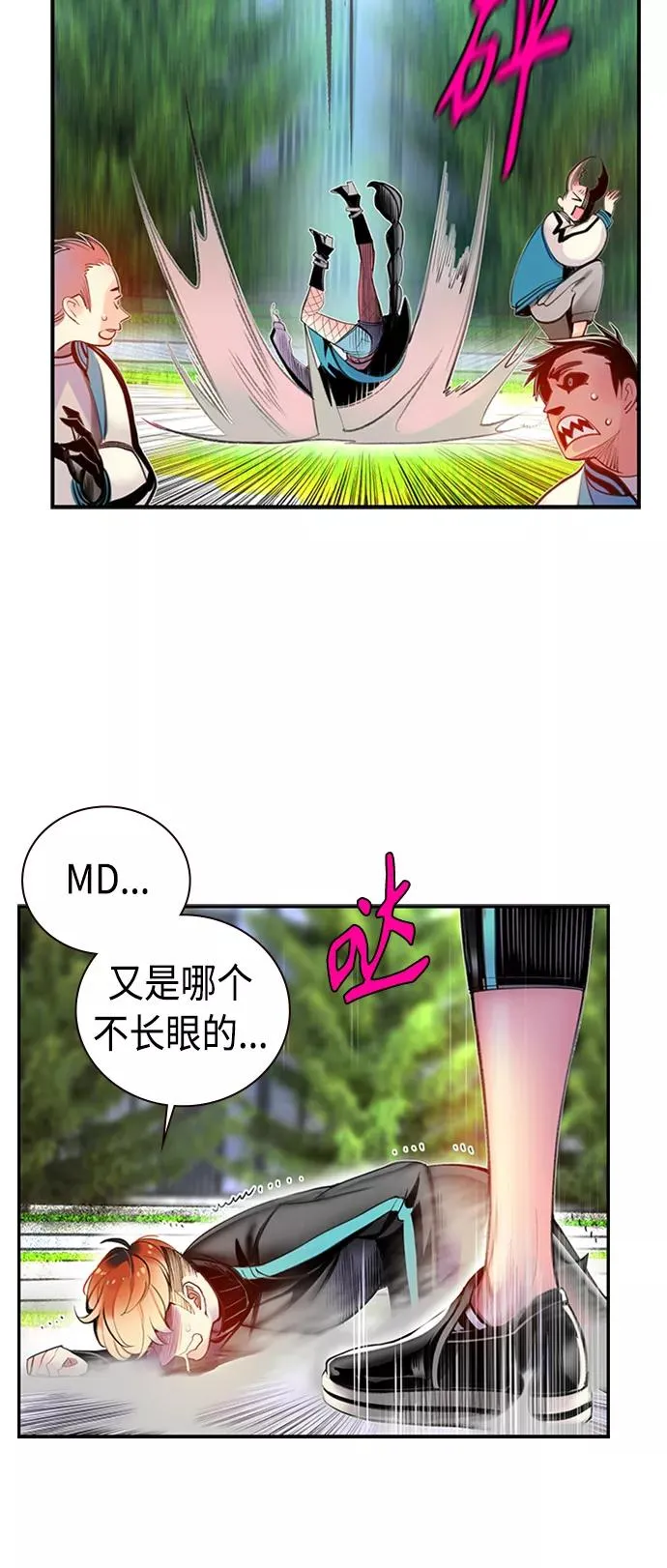 第3话79