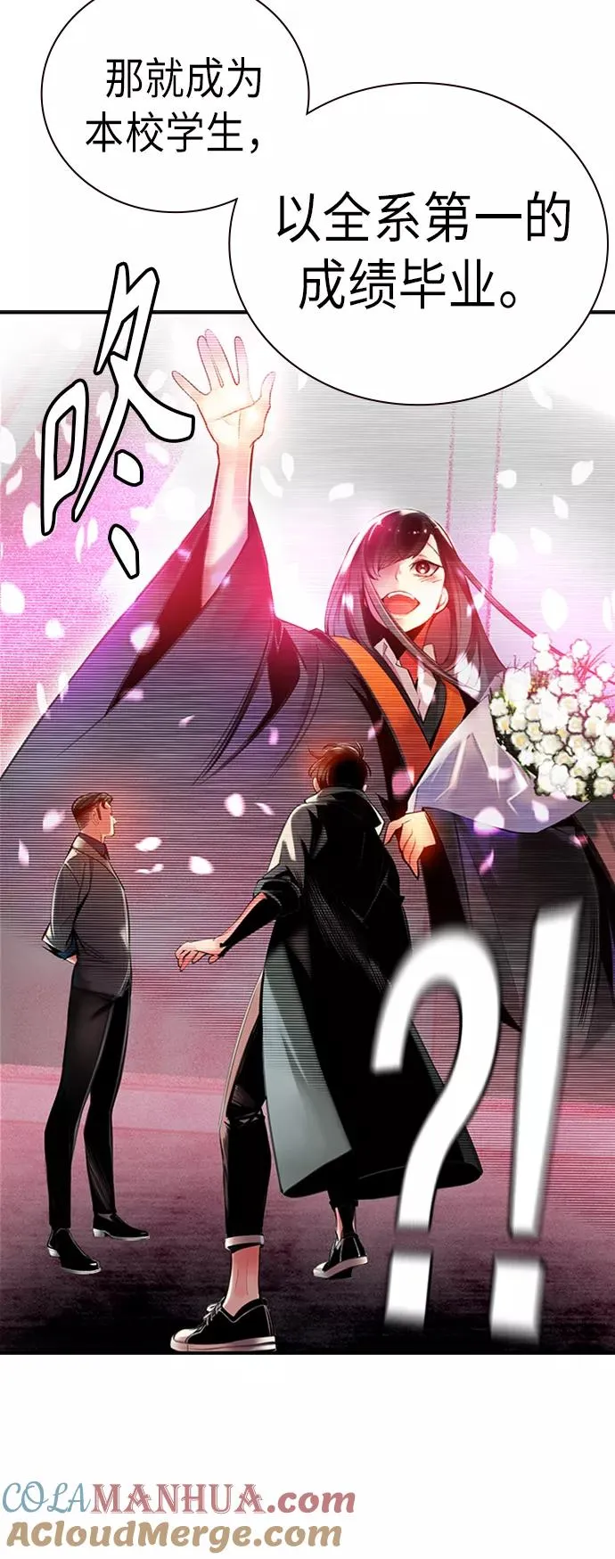 第3话48