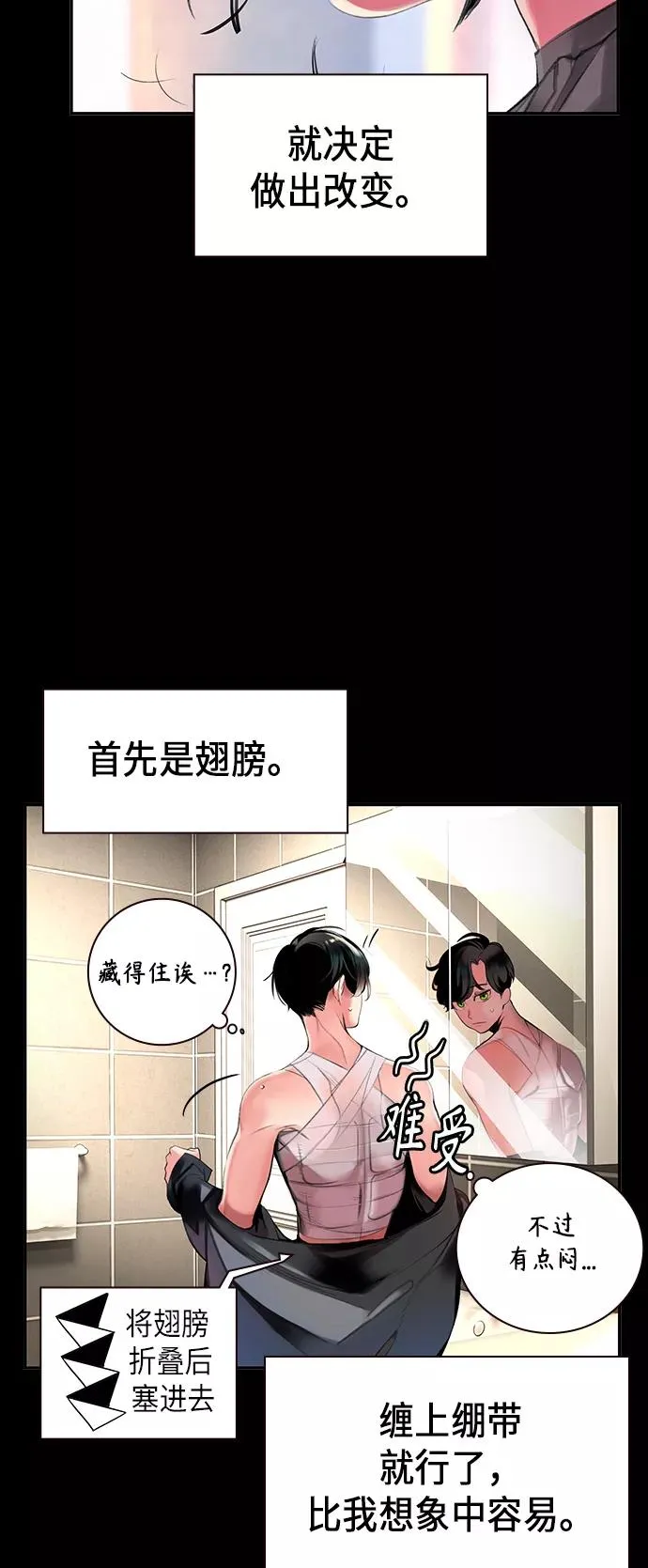 第1话53