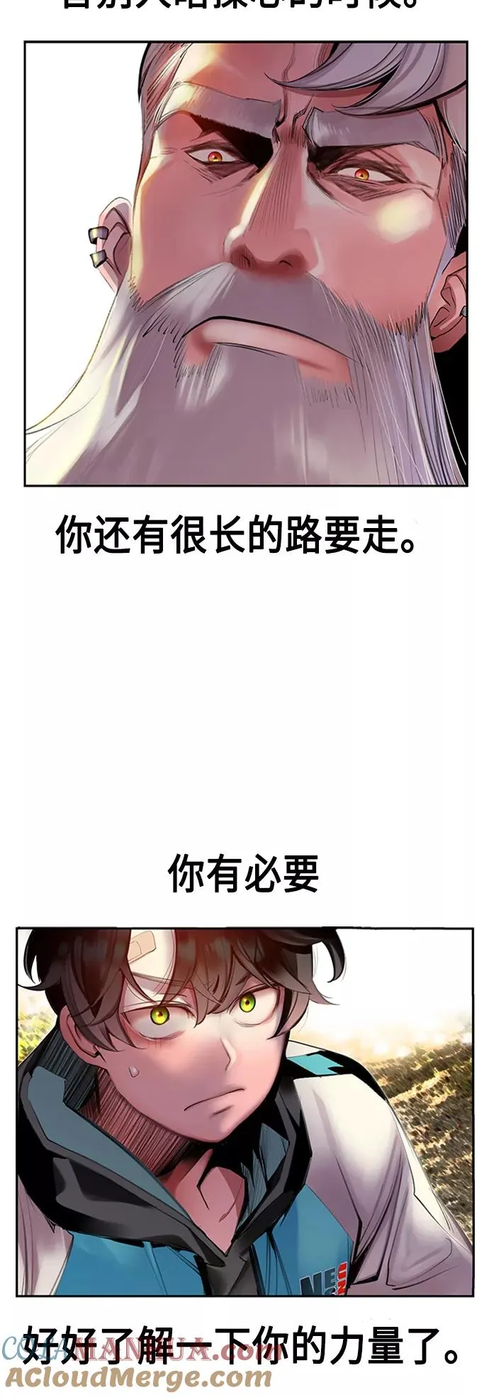 第8话78