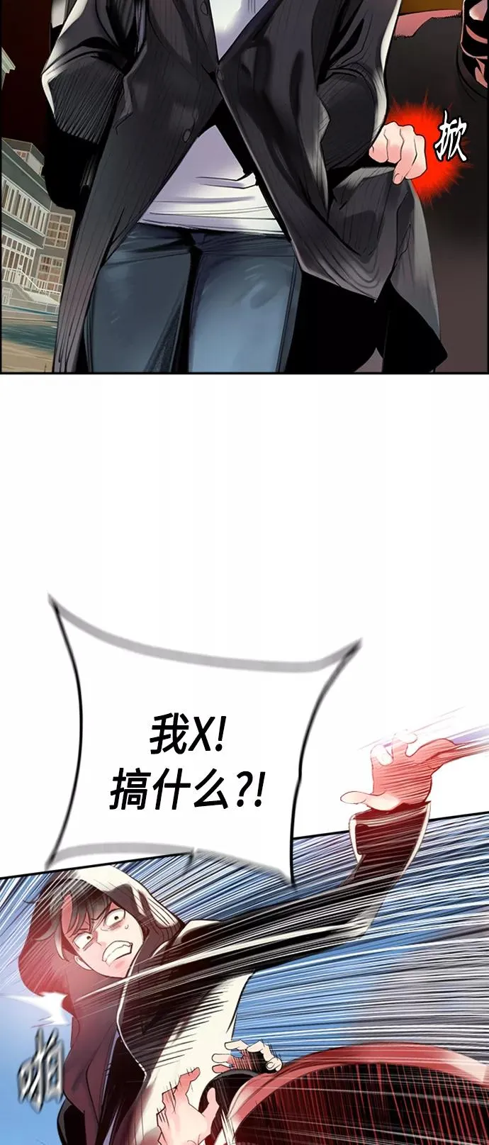 第2话30