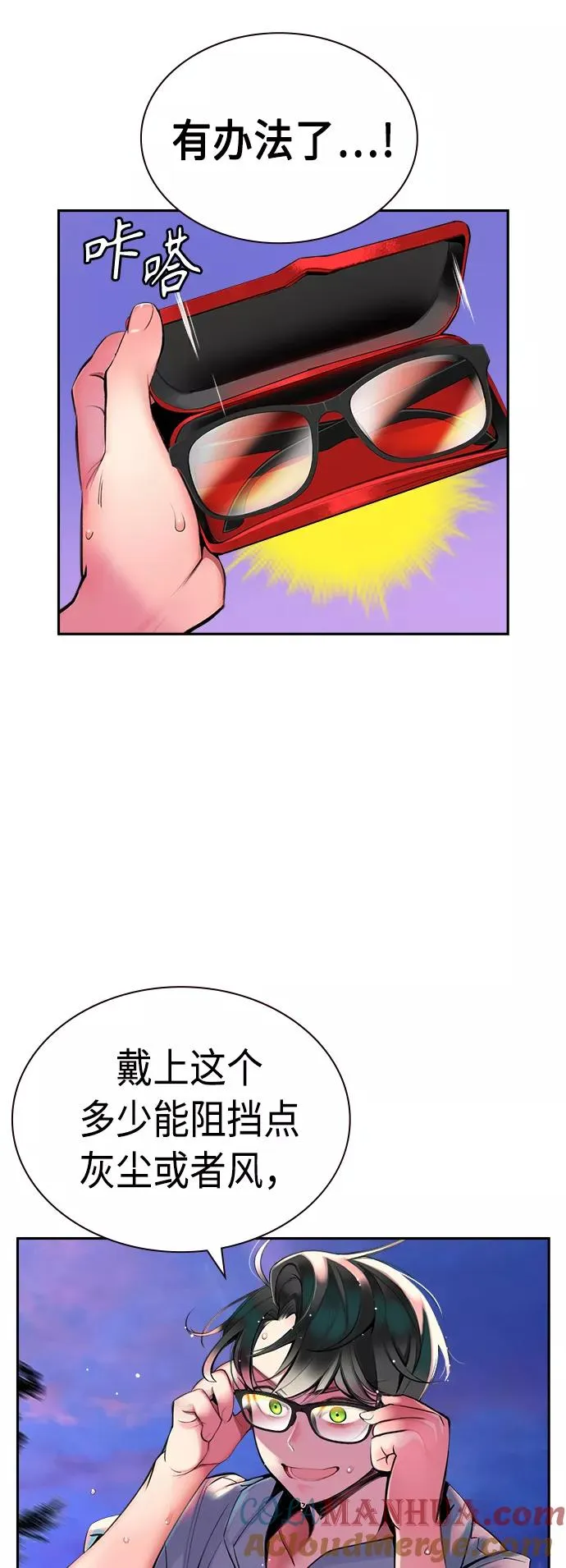 第5话60