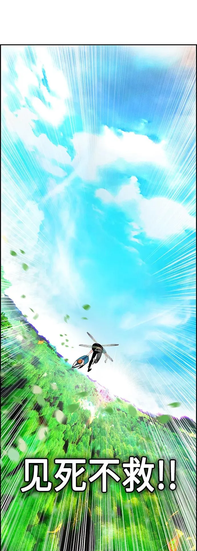 第5话20
