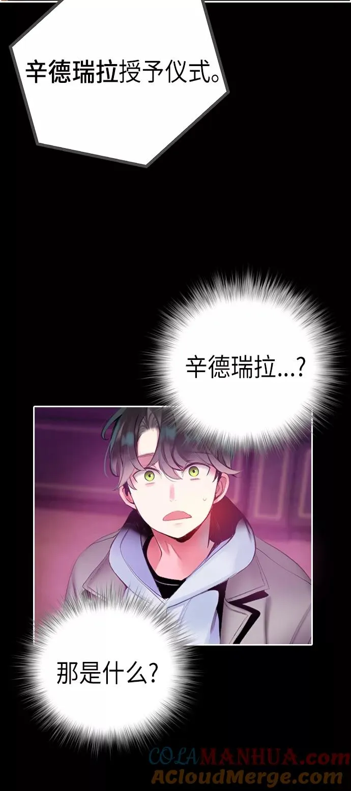 第3话36