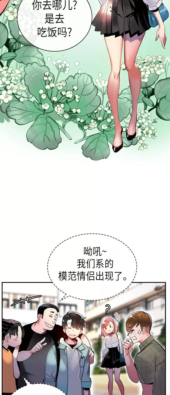 第1话22