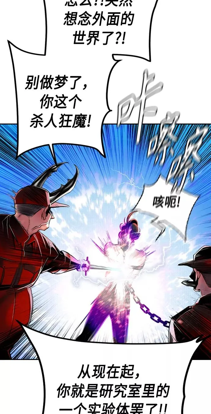 第2话118