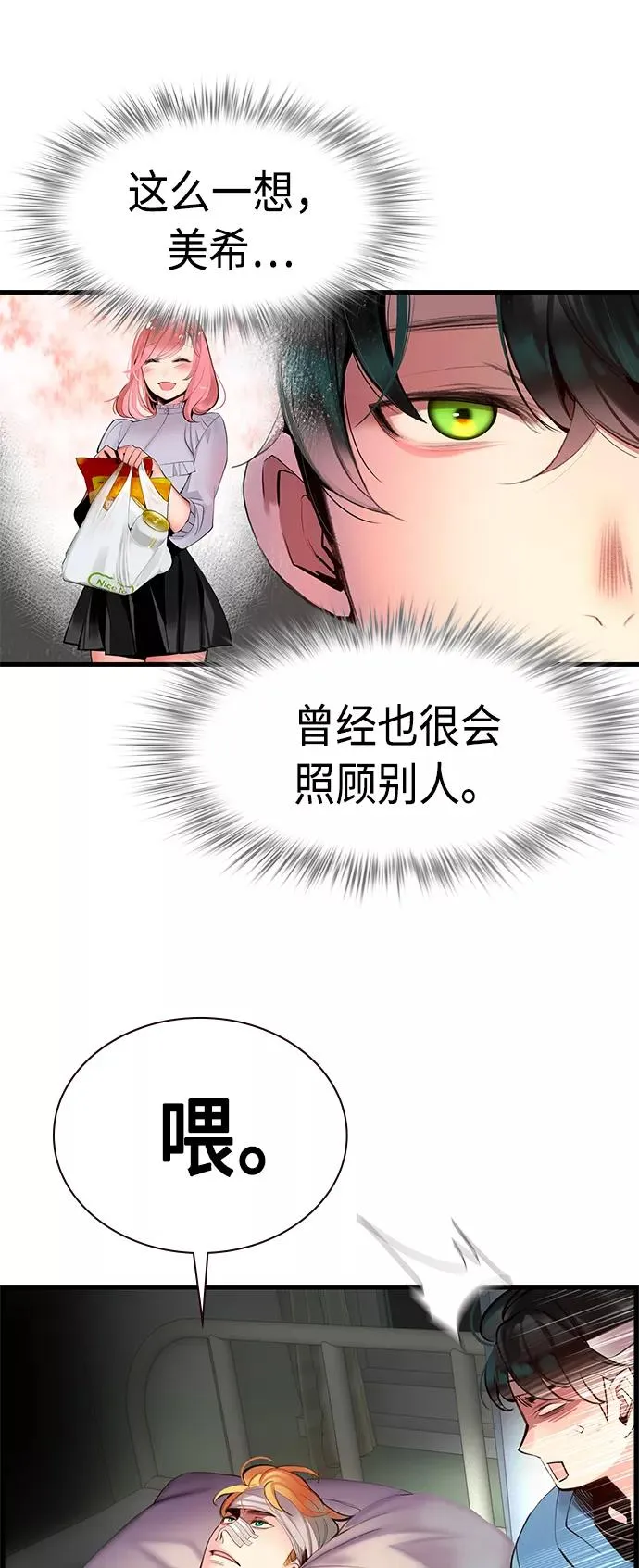 第6话55