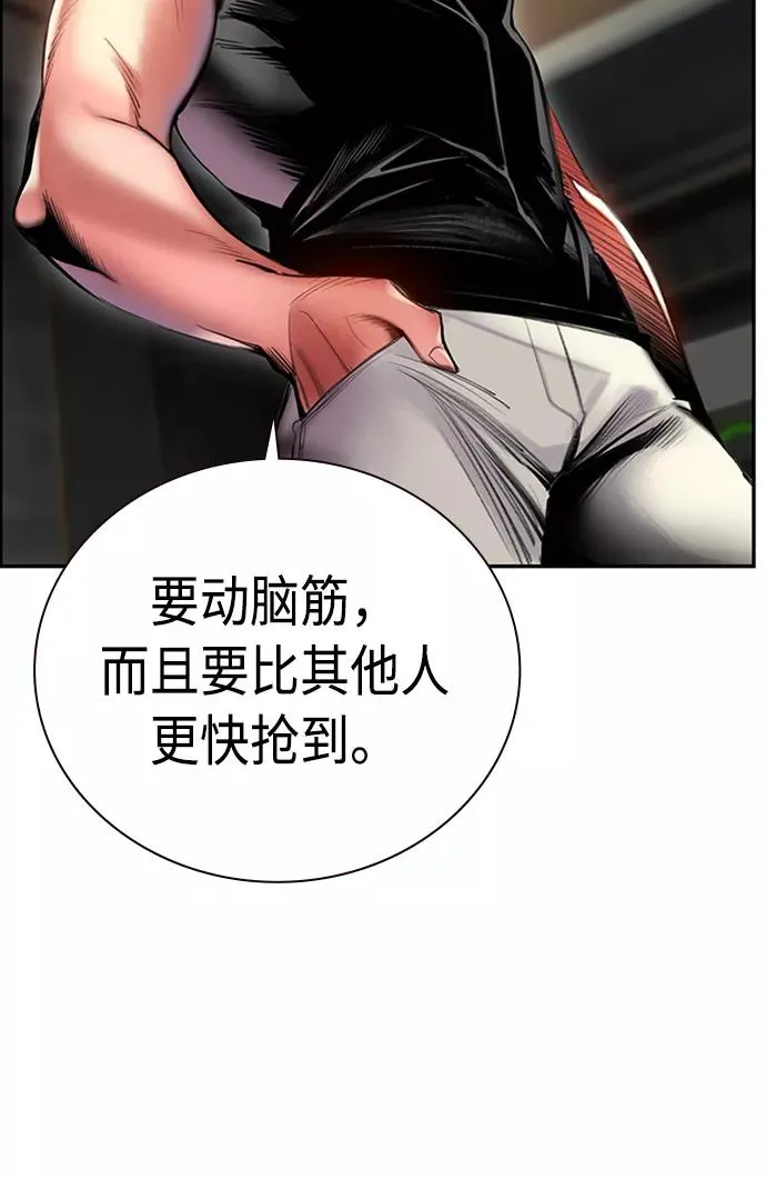 第3话103