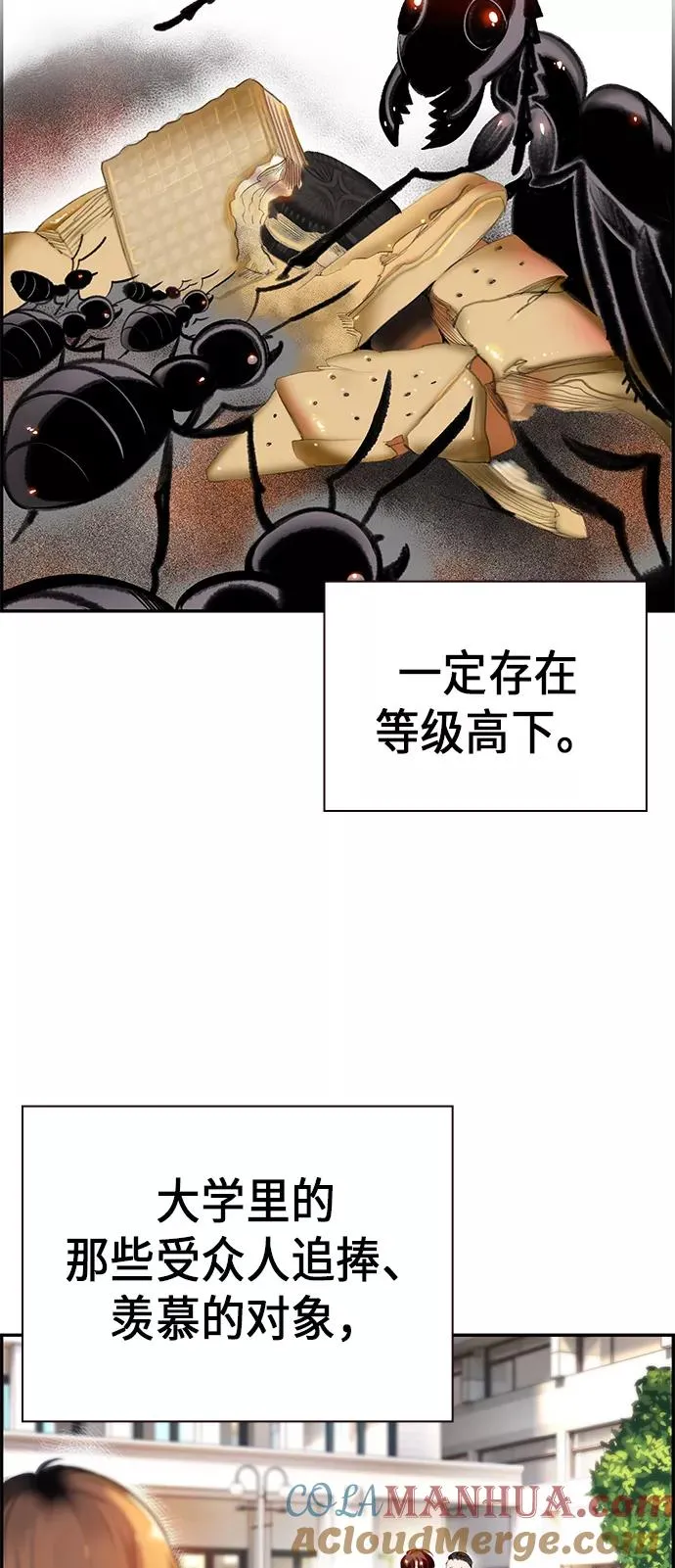 第1话16
