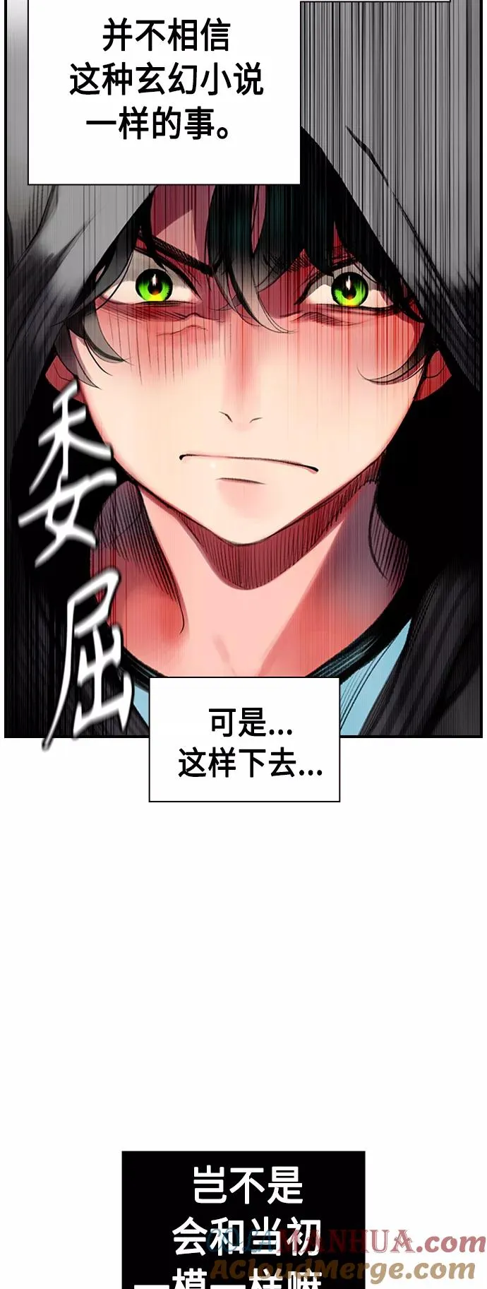 第2话21