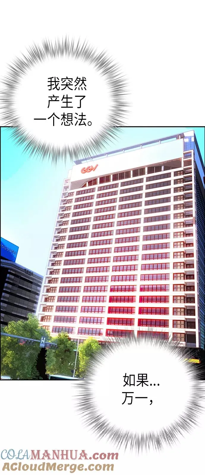 第1话92