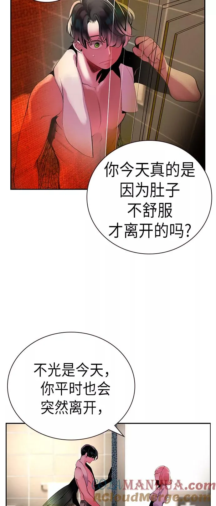 第1话68