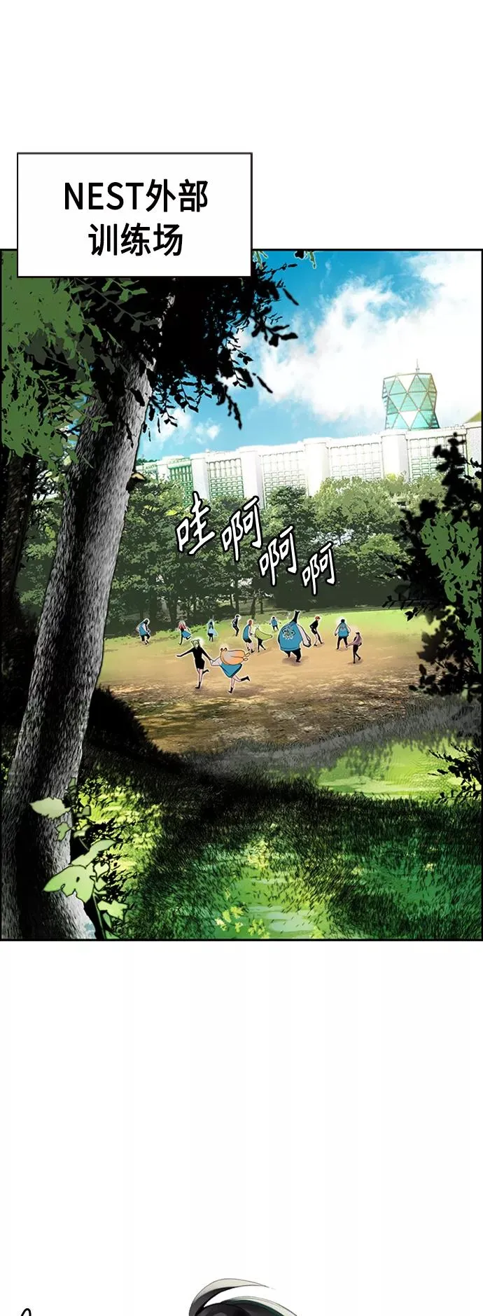 第8话1