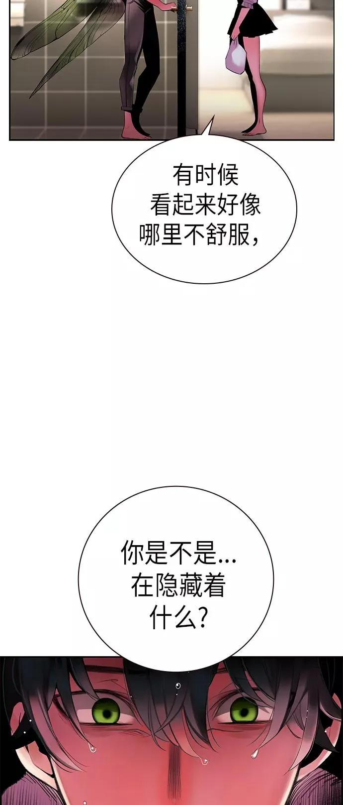 第1话69