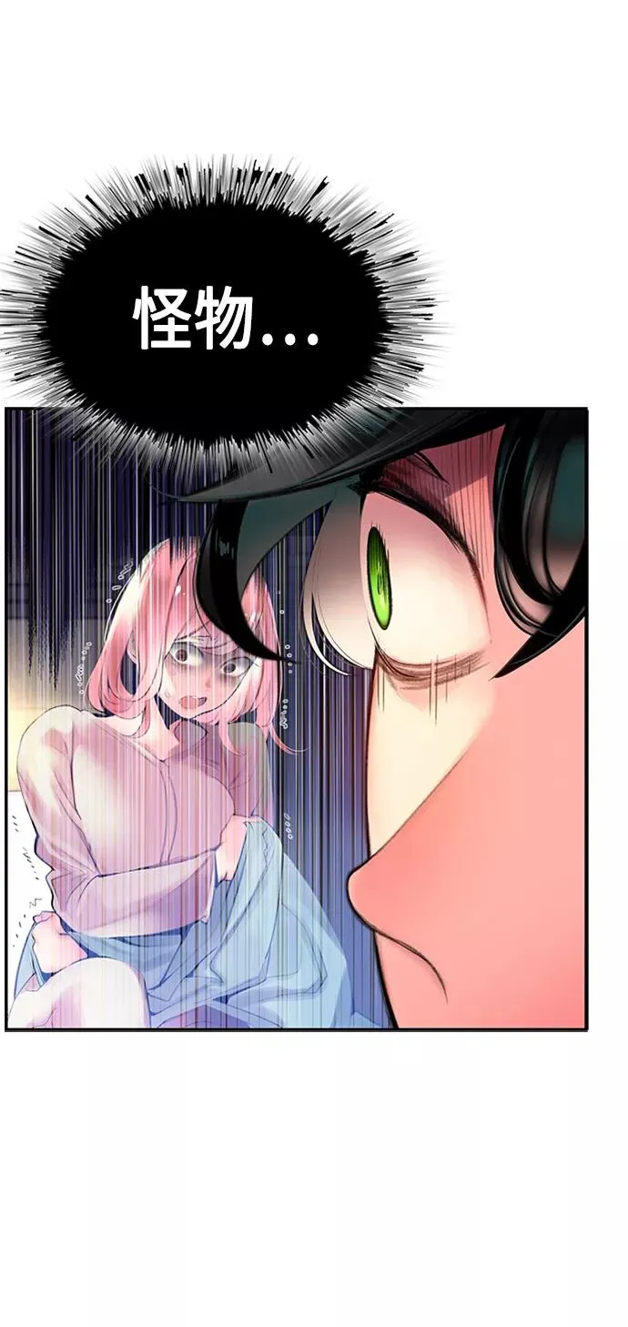第8话26