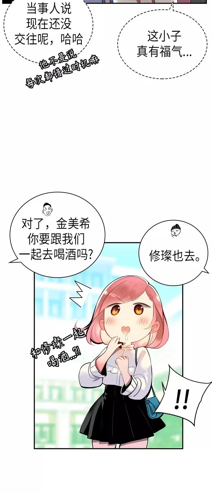 第1话23