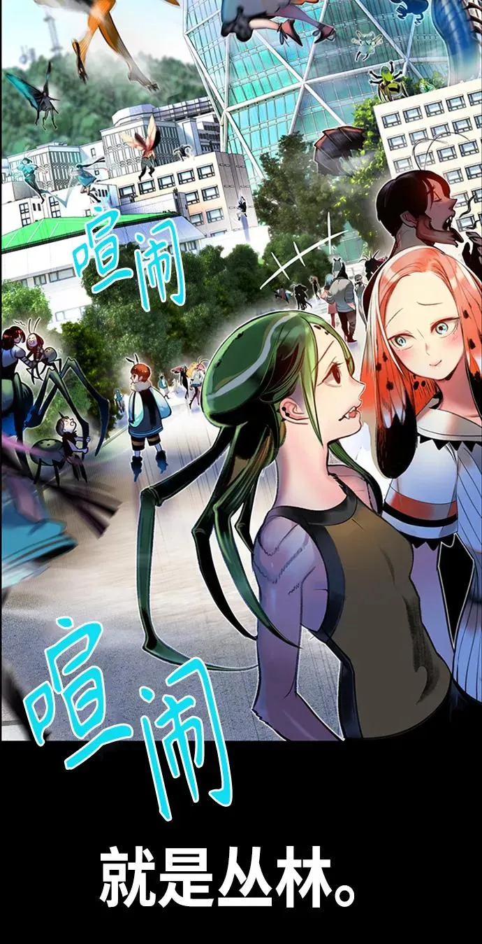 第2话112