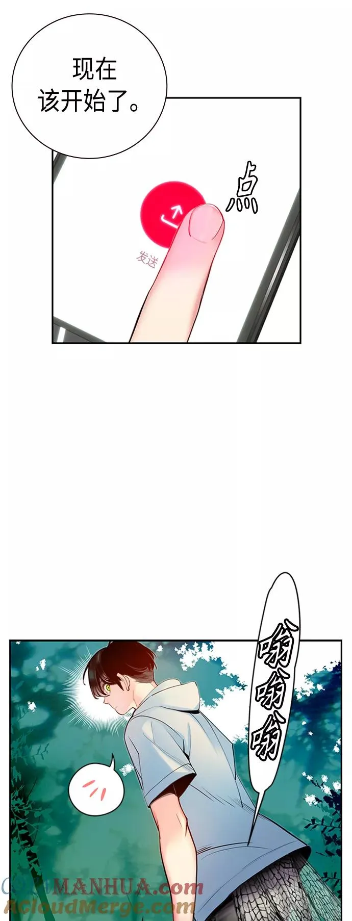第4话39