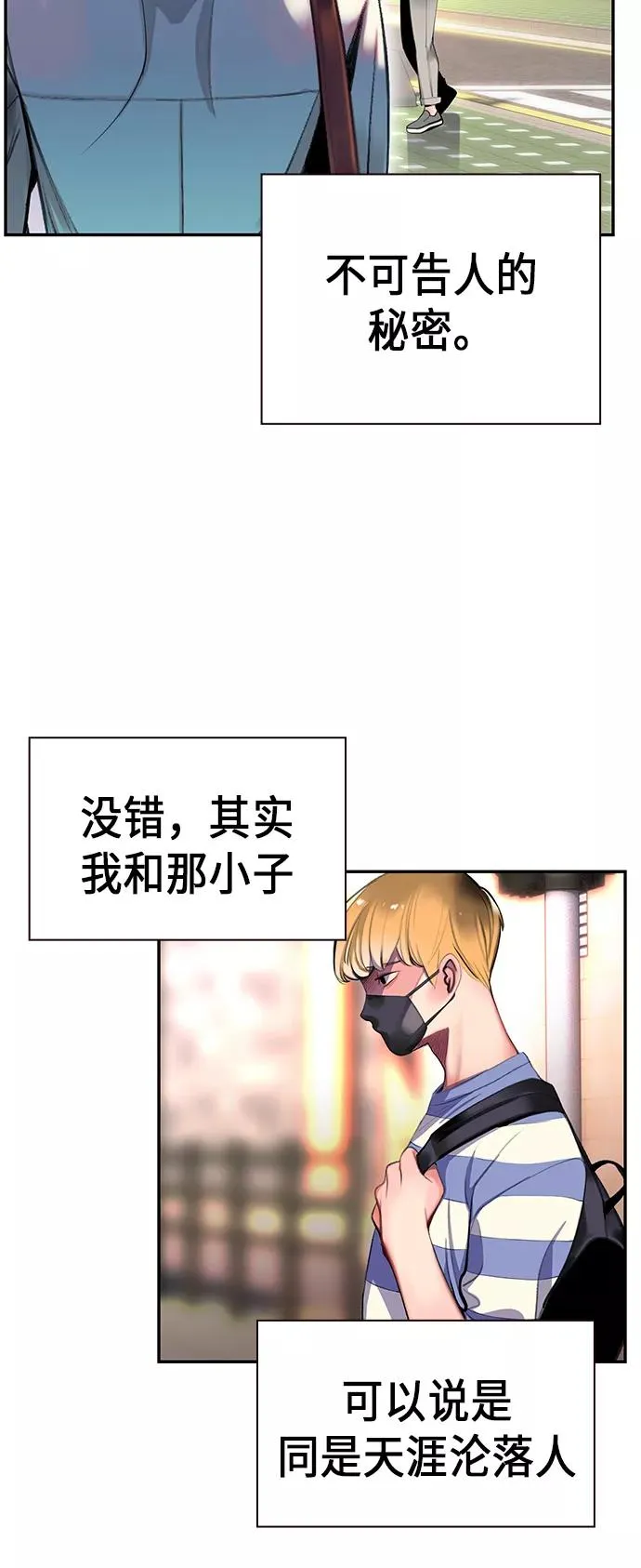 第1话33