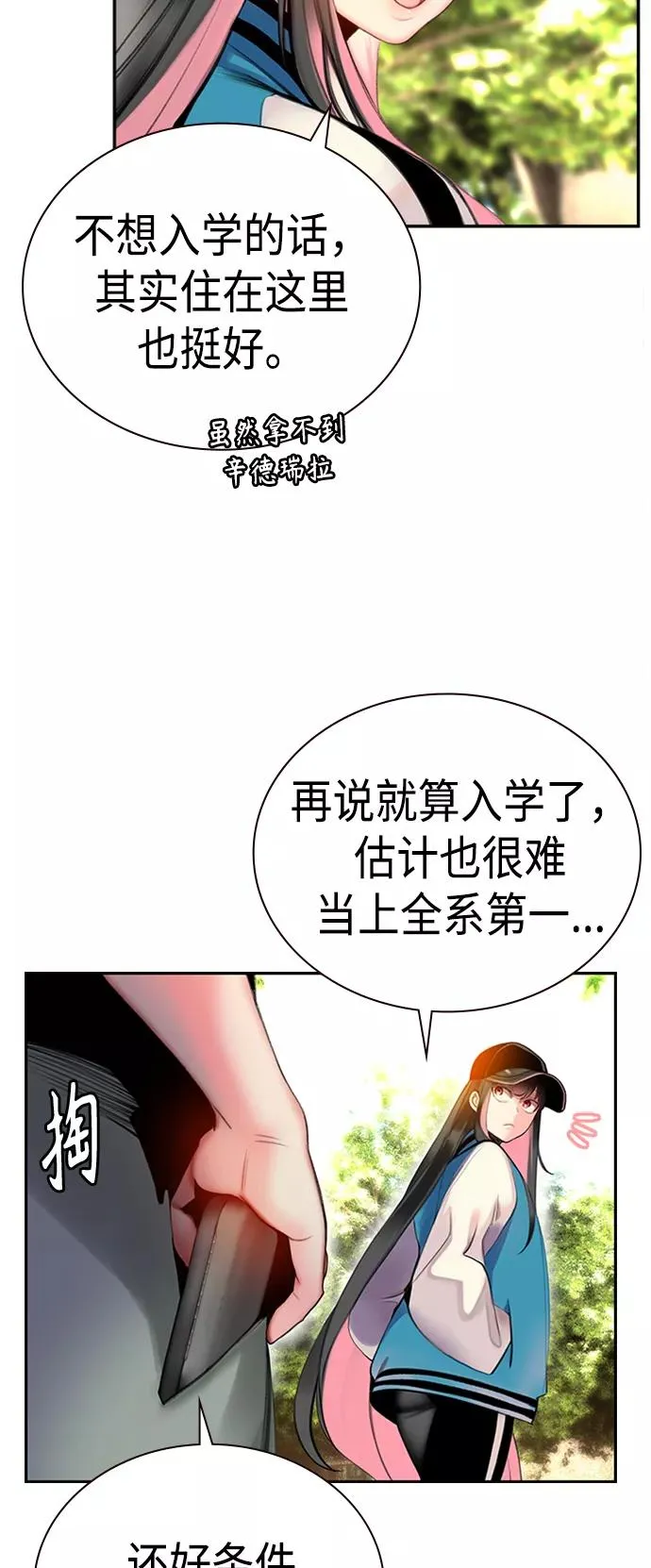 第3话53