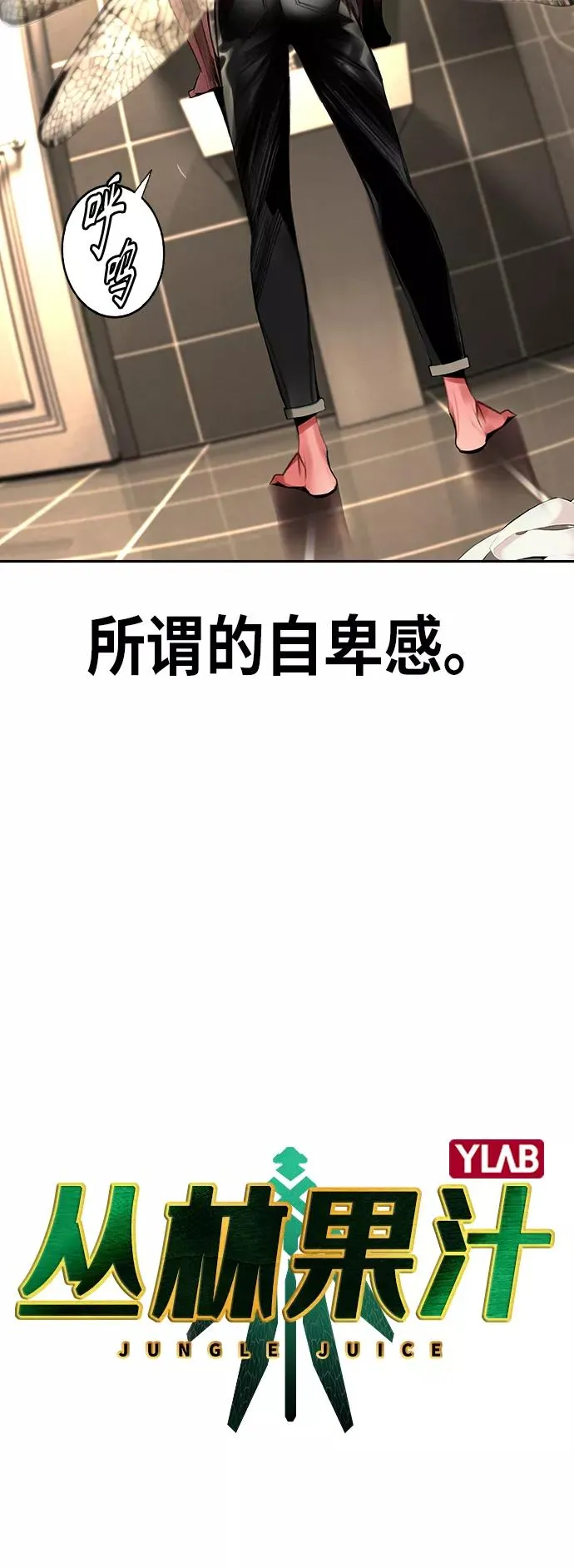 第1话42