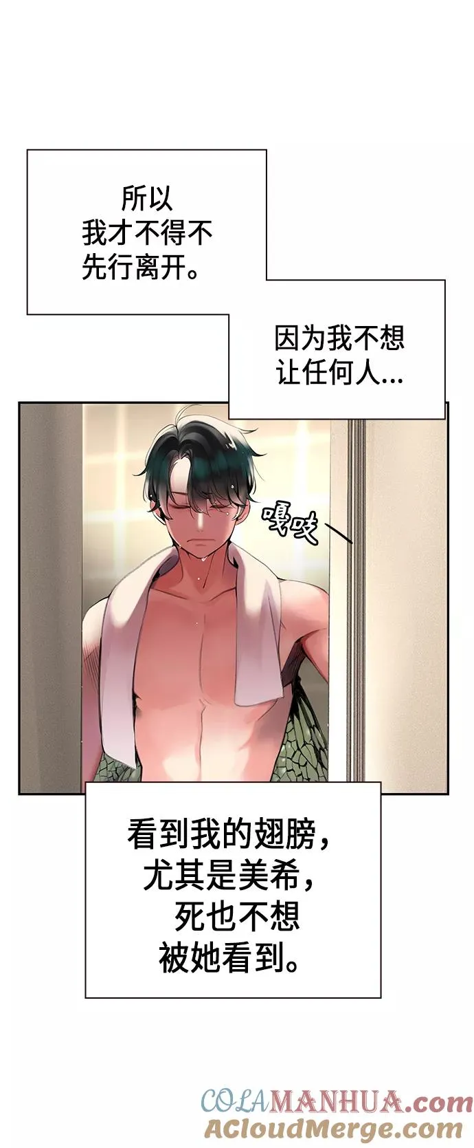 第1话60