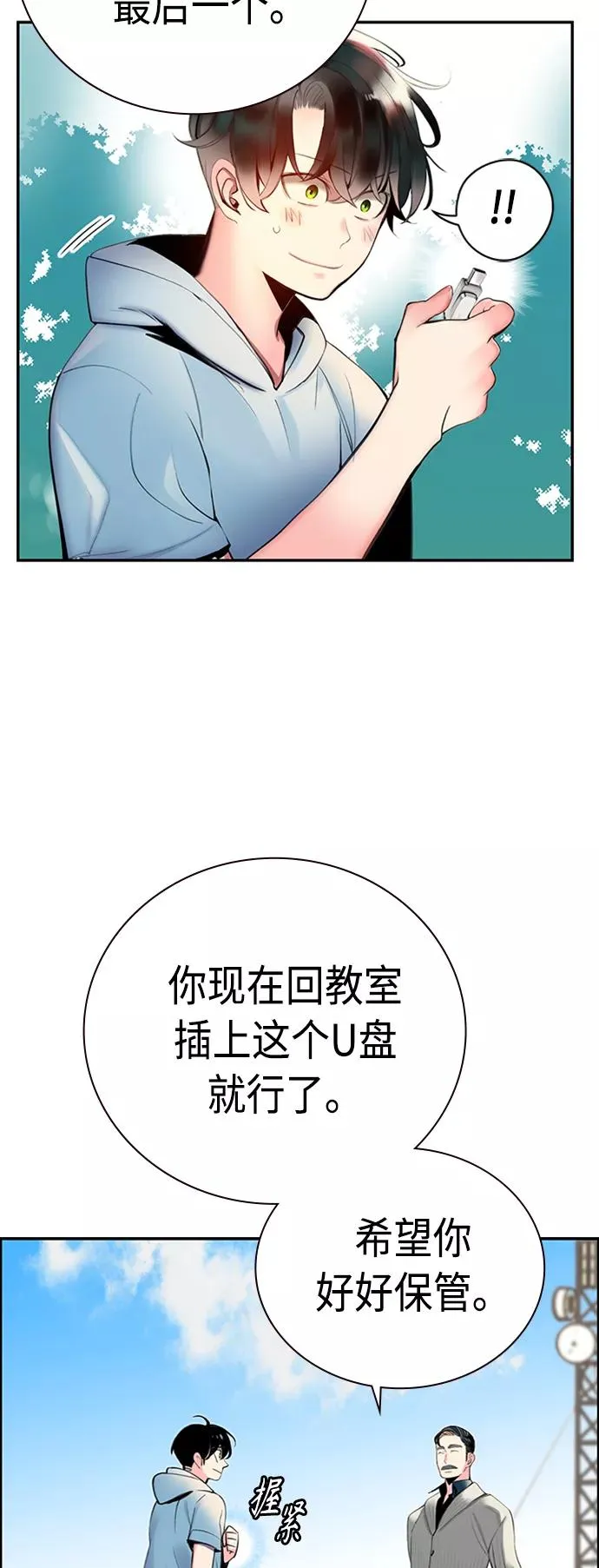 第4话35
