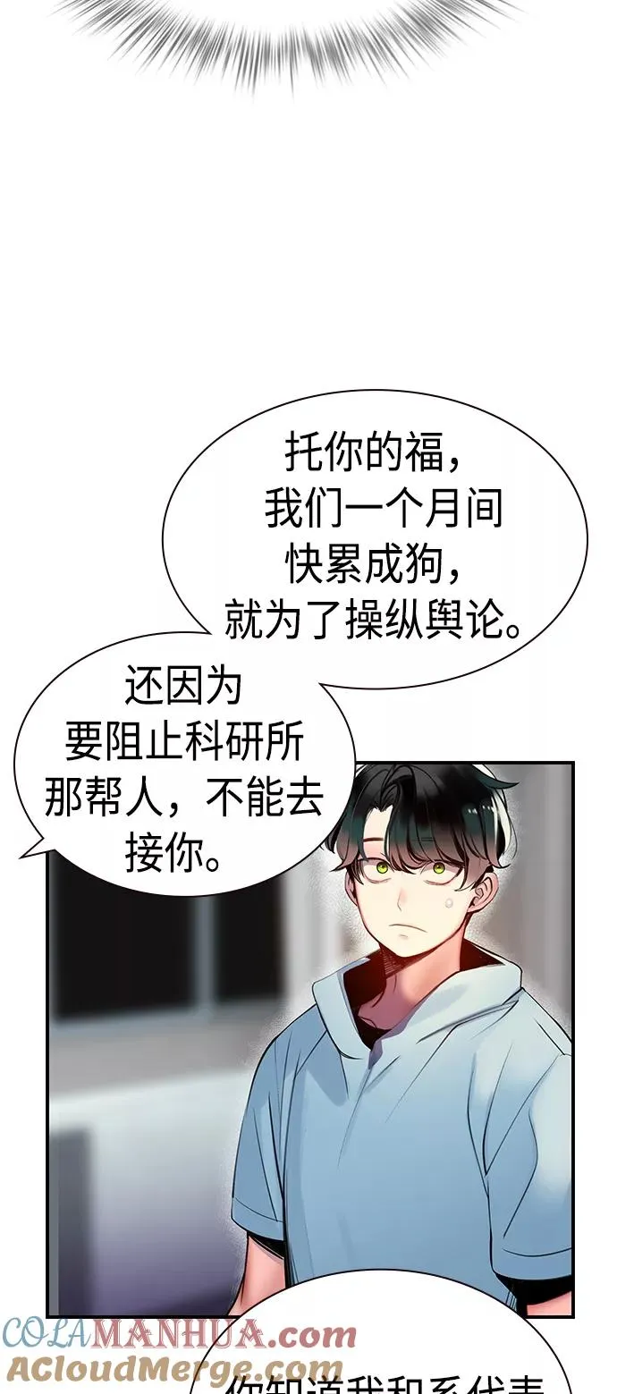 第6话18