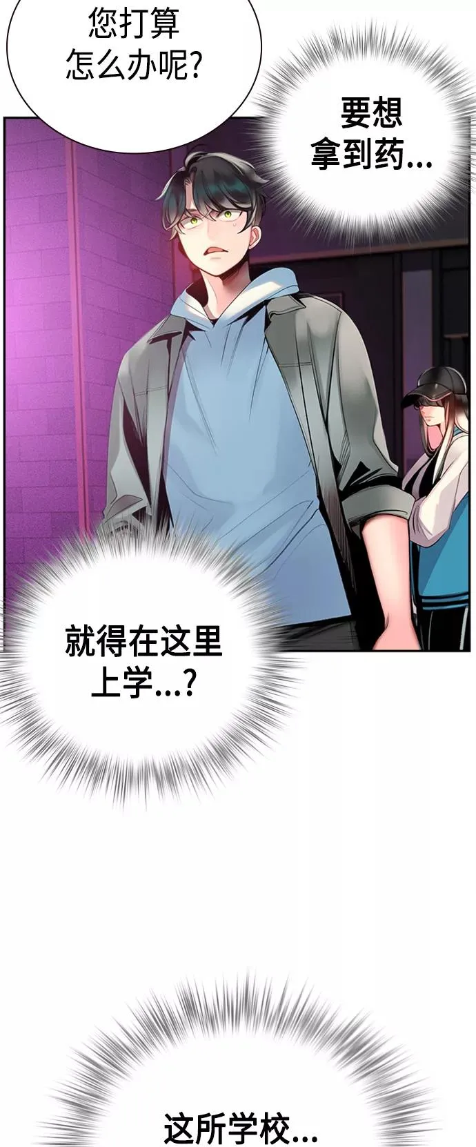 第3话50