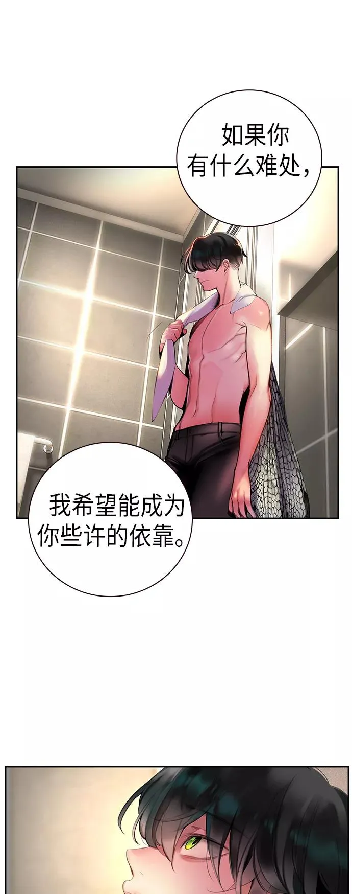 第1话82