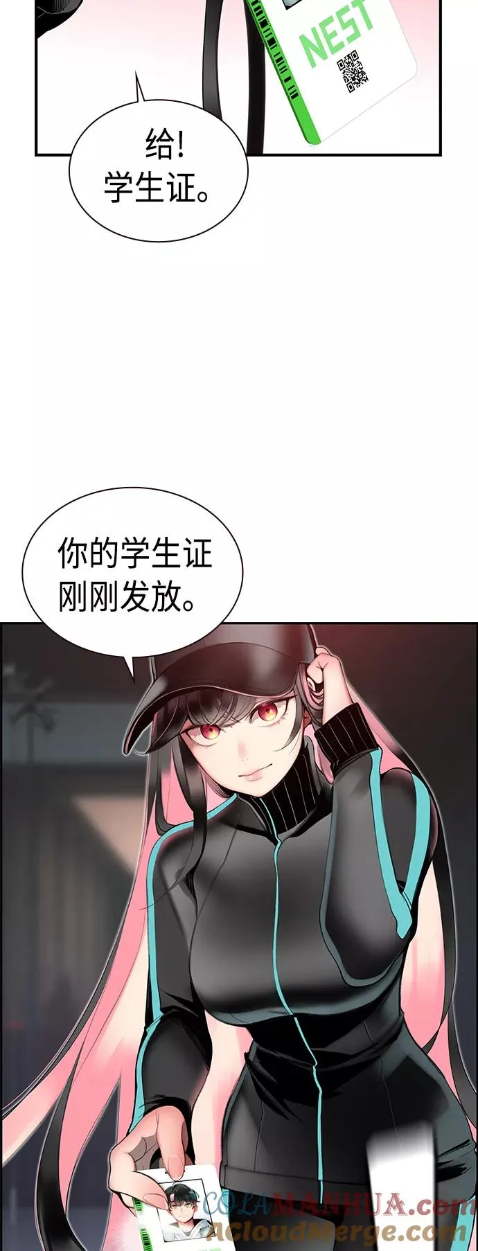 第6话6