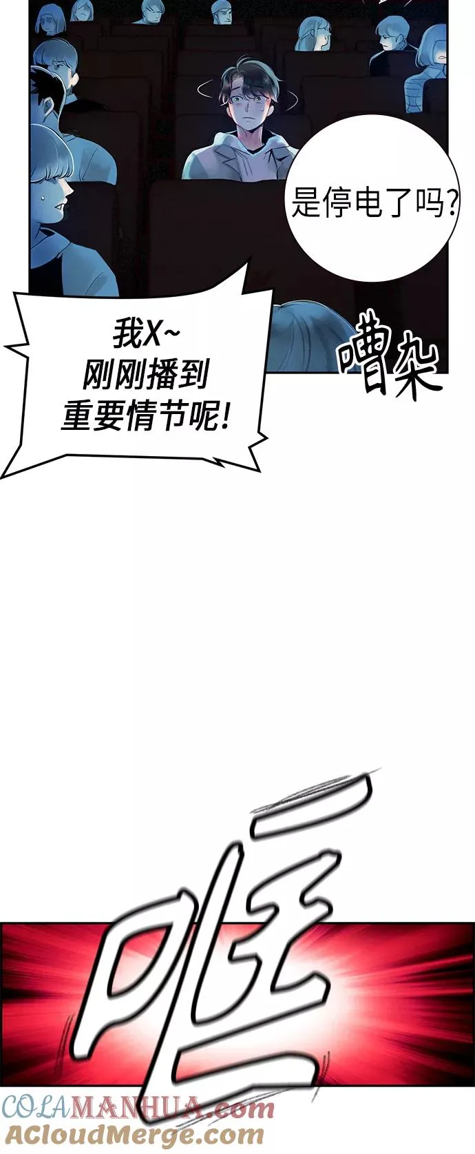 第1话100