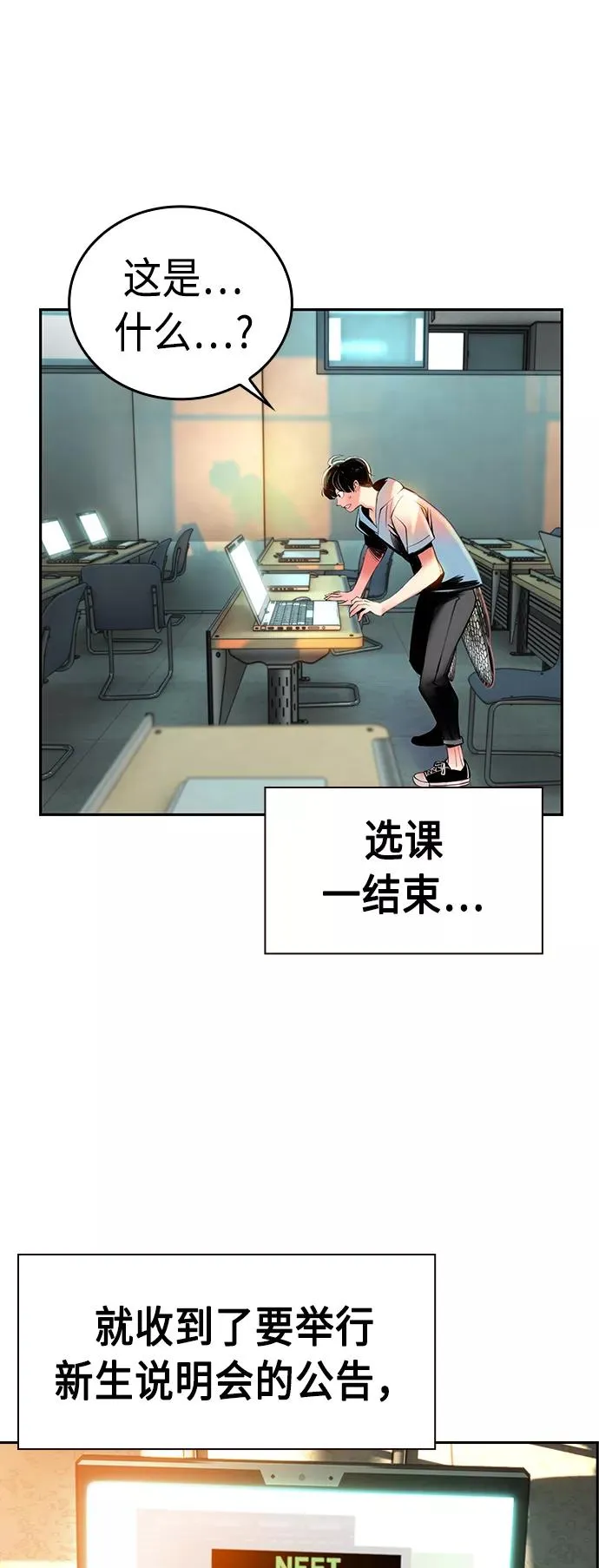 第6话1