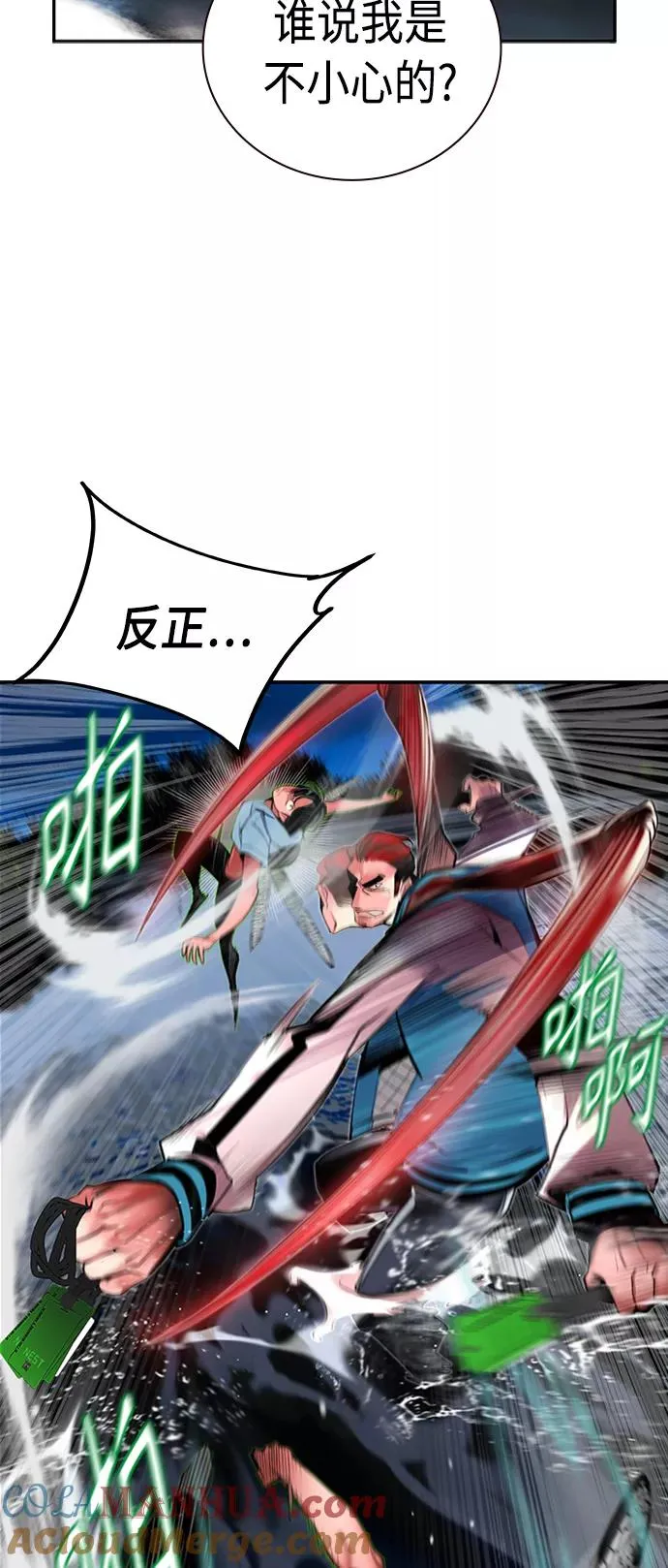 第7话33