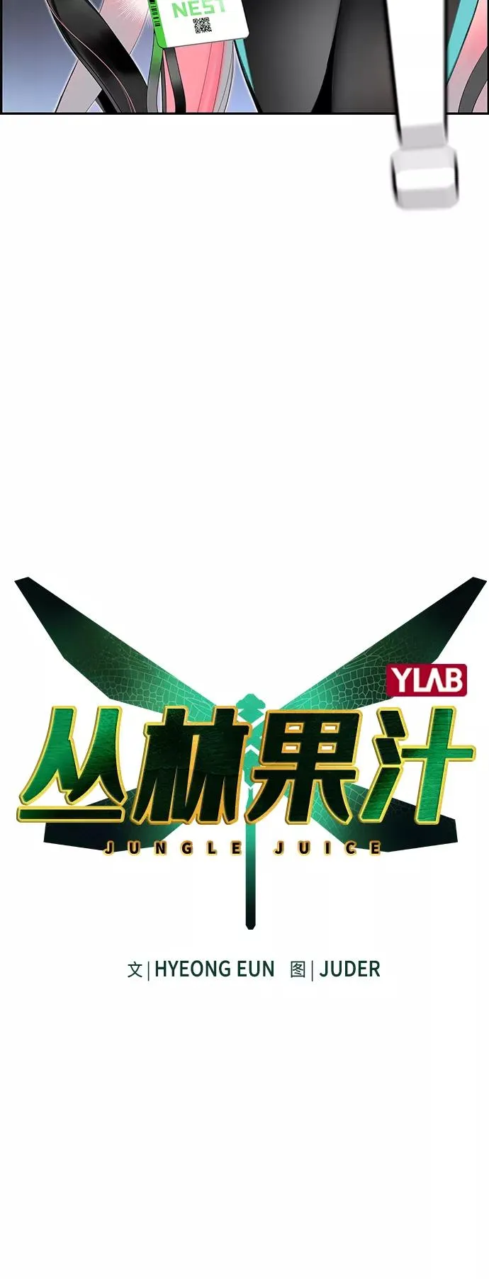 第6话7