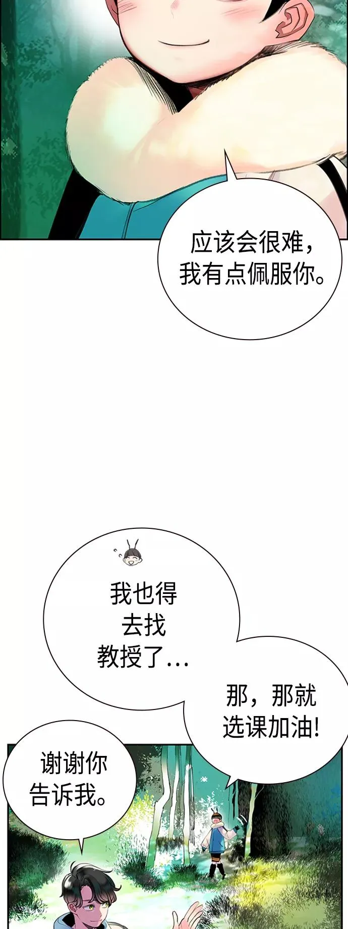 第4话13